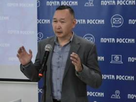 В Якутске прошло специальное гашение почтовой марки, посвященной 100-летию образования ЯАССР