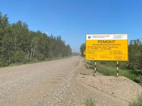 В Таттинском районе Якутии продолжается ремонт трех участков дорог