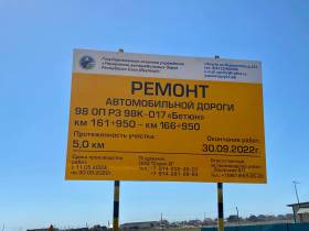 Более 12 км дорог отремонтируют в Чурапчинском районе Якутии