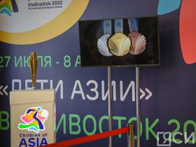 Медали и экипировку Игр "Дети Азии" презентовали во Владивостоке