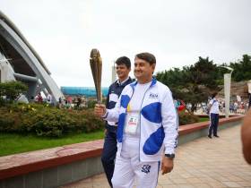 Во Владивостоке завершился финальный этап эстафеты огня игр «Дети Азии»