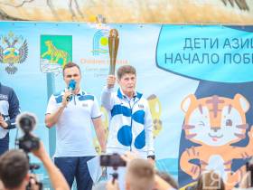Во Владивостоке завершился финальный этап эстафеты огня игр «Дети Азии»
