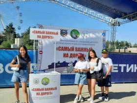 В Якутске проходит акция по предупреждению детского дорожно-транспортного травматизма