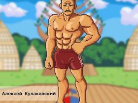 Якутская IT-школа выпускает игру «Мас-рестлинг»