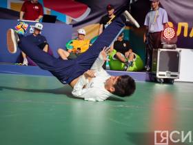 На Играх "Дети Азии" во Владивостоке впервые проходят соревнования по брейкингу