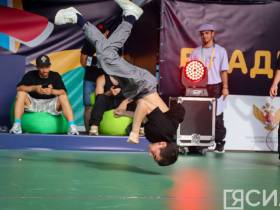 На Играх "Дети Азии" во Владивостоке впервые проходят соревнования по брейкингу