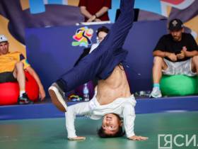 На Играх "Дети Азии" во Владивостоке впервые проходят соревнования по брейкингу