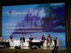 Олег Пакшин: якутяне сохранили традиции и перевели их на новый уровень