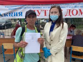 В Якутске прошла десятая благотворительная акция «Путь к дому»
