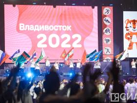 Фоторепортаж. Закрытие VII Международных игр «Дети Азии» во Владивостоке