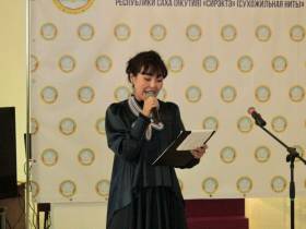 В Якутске открылась выставка «Сирэктэ – нить, связующая века»