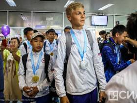 Сборная Якутии вернулась домой после Игр «Дети Азии»