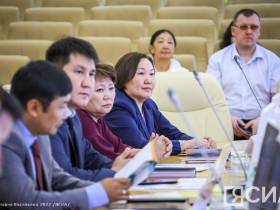 В Якутии подвели итоги пяти лет работы института государственной кадастровой оценки