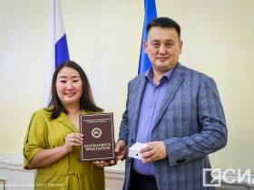 В Якутии подвели итоги пяти лет работы института государственной кадастровой оценки