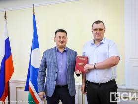 В Якутии подвели итоги пяти лет работы института государственной кадастровой оценки