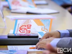 В Якутии подвели итоги пяти лет работы института государственной кадастровой оценки