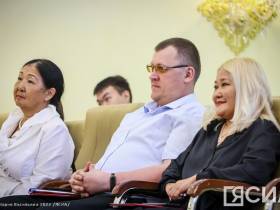 В Якутии подвели итоги пяти лет работы института государственной кадастровой оценки