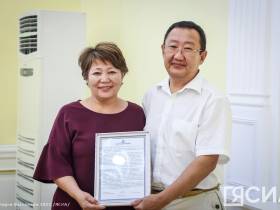 В Якутии подвели итоги пяти лет работы института государственной кадастровой оценки