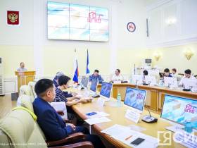 В Якутии подвели итоги пяти лет работы института государственной кадастровой оценки