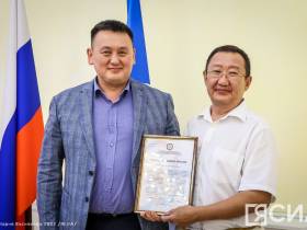 В Якутии подвели итоги пяти лет работы института государственной кадастровой оценки