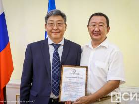 В Якутии подвели итоги пяти лет работы института государственной кадастровой оценки