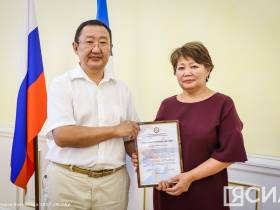 В Якутии подвели итоги пяти лет работы института государственной кадастровой оценки