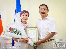 В Якутии подвели итоги пяти лет работы института государственной кадастровой оценки