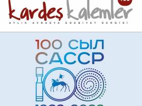 Турецкий литературный журнал посвятил августовский номер 100-летию ЯАССР