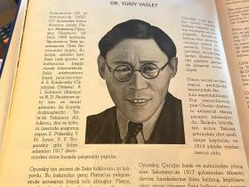 Турецкий литературный журнал посвятил августовский номер 100-летию ЯАССР