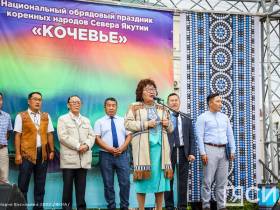 В Якутске состоялось открытие национального обрядового праздника «Кочевье»