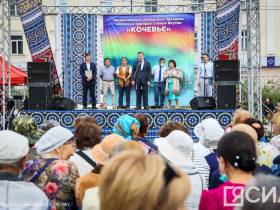 В Якутске состоялось открытие национального обрядового праздника «Кочевье»