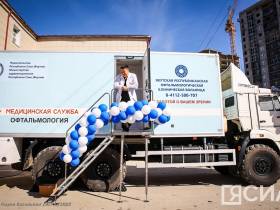 Ключи от передвижного офтальмологического комплекса вручили республиканской клинической больнице