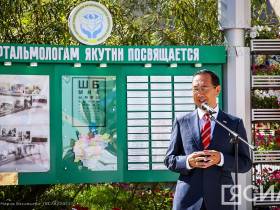 Ключи от передвижного офтальмологического комплекса вручили республиканской клинической больнице