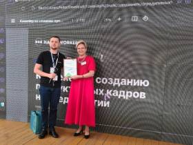 Сбер выступил партнёром III практической бизнес-конференции Якутии