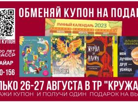 Межрегиональная выставка-ярмарка «Печатный двор Якутии» состоится в Якутске