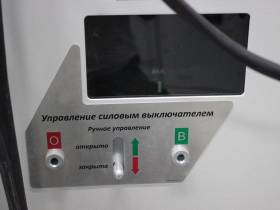 Подстанцию «Марха» введут в конце ноября в Якутске