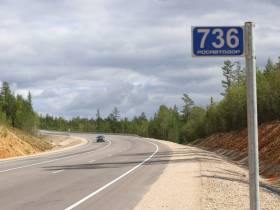 Около 13 км трассы «Лена» капитально отремонтировали в Алданском районе