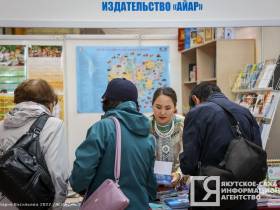 В Якутске состоялось торжественное открытие выставки-ярмарки «Печатный двор Якутии»