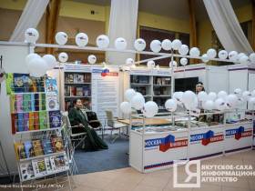В Якутске состоялось торжественное открытие выставки-ярмарки «Печатный двор Якутии»