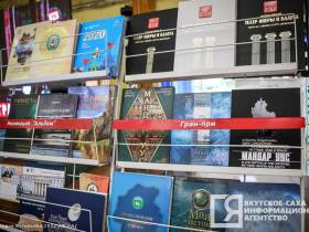 В Якутске состоялось торжественное открытие выставки-ярмарки «Печатный двор Якутии»