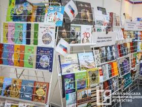 В Якутске состоялось торжественное открытие выставки-ярмарки «Печатный двор Якутии»