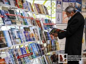 В Якутске состоялось торжественное открытие выставки-ярмарки «Печатный двор Якутии»