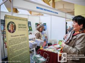 В Якутске состоялось торжественное открытие выставки-ярмарки «Печатный двор Якутии»