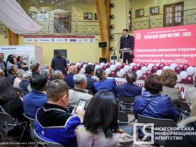 В Якутске состоялось торжественное открытие выставки-ярмарки «Печатный двор Якутии»