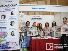 В Якутске состоялось торжественное открытие выставки-ярмарки «Печатный двор Якутии»