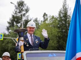 В Нерюнгринском районе отмечают День шахтёра