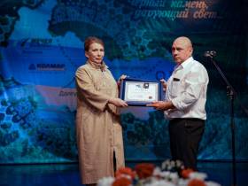 В Нерюнгринском районе отмечают День шахтёра