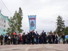 В Нерюнгринском районе отмечают День шахтёра