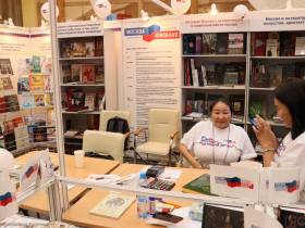 В Якутске завершила свою работу межрегиональная книжная выставка-ярмарка