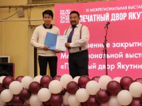 В Якутске завершила свою работу межрегиональная книжная выставка-ярмарка
